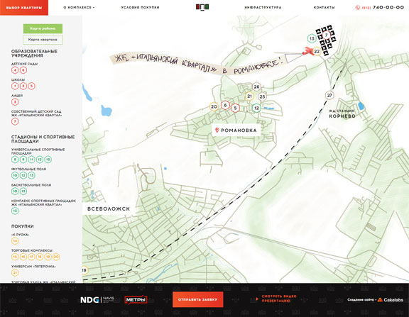 Итальянский квартал