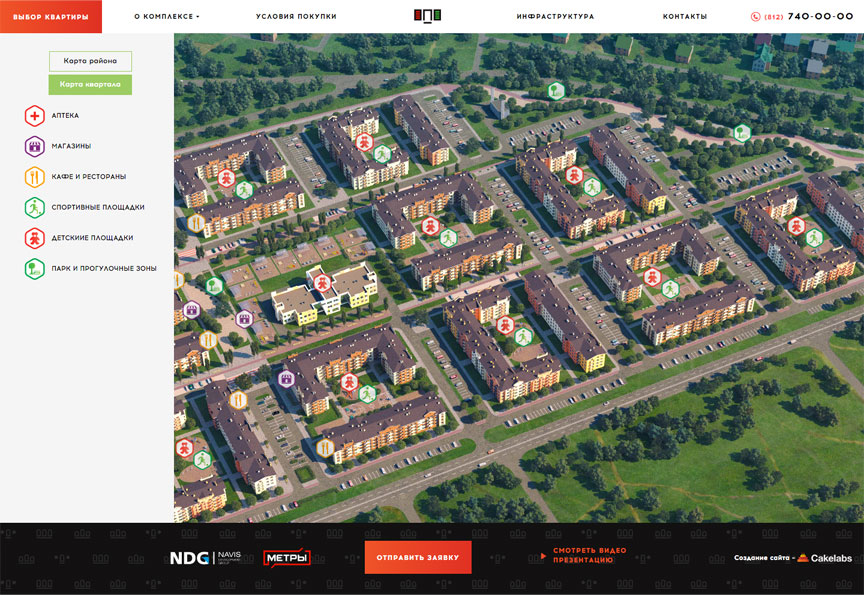 Итальянский квартал