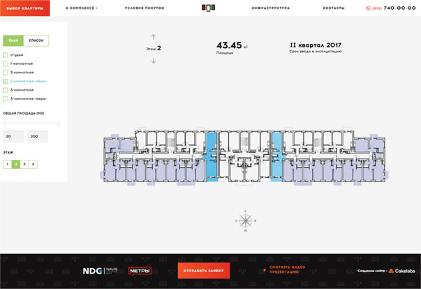 Итальянский квартал