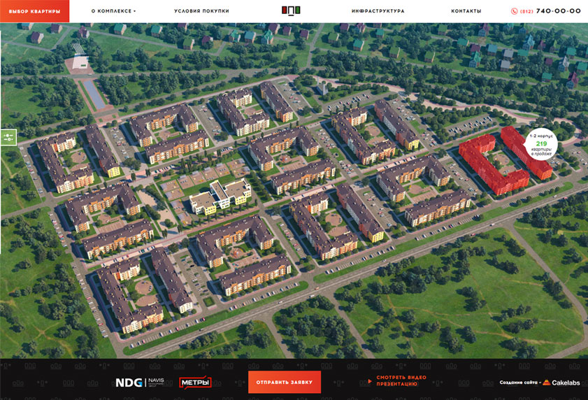 Итальянский квартал