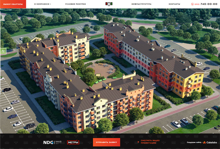 Итальянский квартал