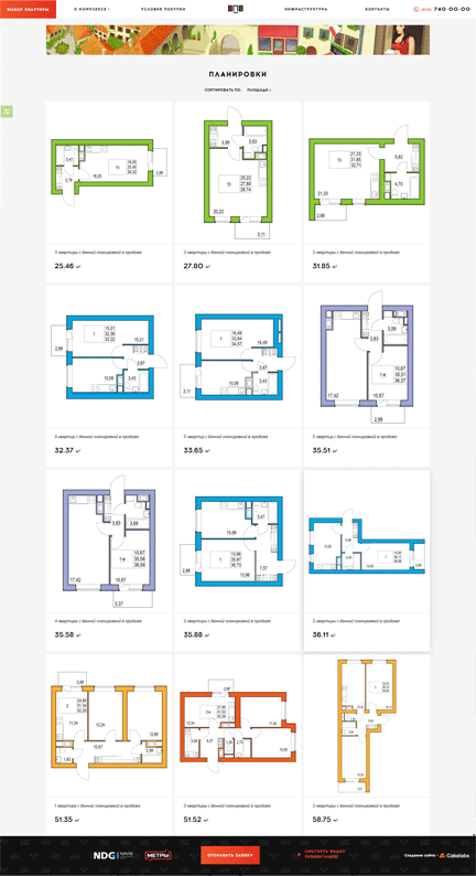 Итальянский квартал